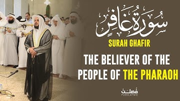 ما تيسر من سورة غافر  - Surah Ghafir English Translation - THE BELIEVER OF THE PEOPLE OF THE PHARAOH