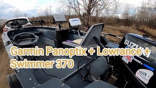 Lowrance + Garmin Panoptix в румпельную лодку Swimmer 370