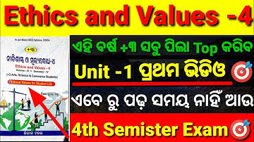 4th Semester Exam Ethics And Values Class || Ethical Values For Student Life || #4thsemesterexam
