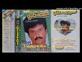 Toon ei ta munhinji ibtida sarmad sindhi dharti vol 1035