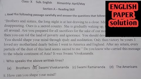 ENGLISH paper solution 10th class 2022 14 August (bimonthly paper english solution 2022