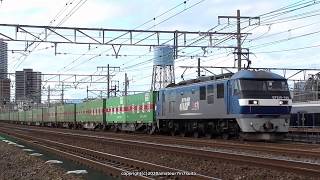JR貨物　EF210 144号機が牽引の福山レールエクスプレス【56ﾚ貨物列車】R2.1.28