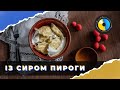 Sound Craft UA ІЗ СИРОМ ПИРОГИ Sound Craft UA ІЗ СИРОМ ПИРОГИ