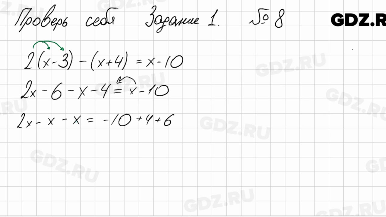 Алгебра 8 мерзляк 183. Матем 6 класс номер 1174 Мерзляк. Математика 6 класс Виленкин номер 1174.