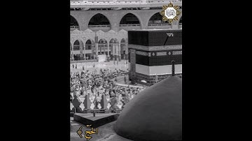 سورة البقرة قارئ الشيخ / صلاح باعثمان