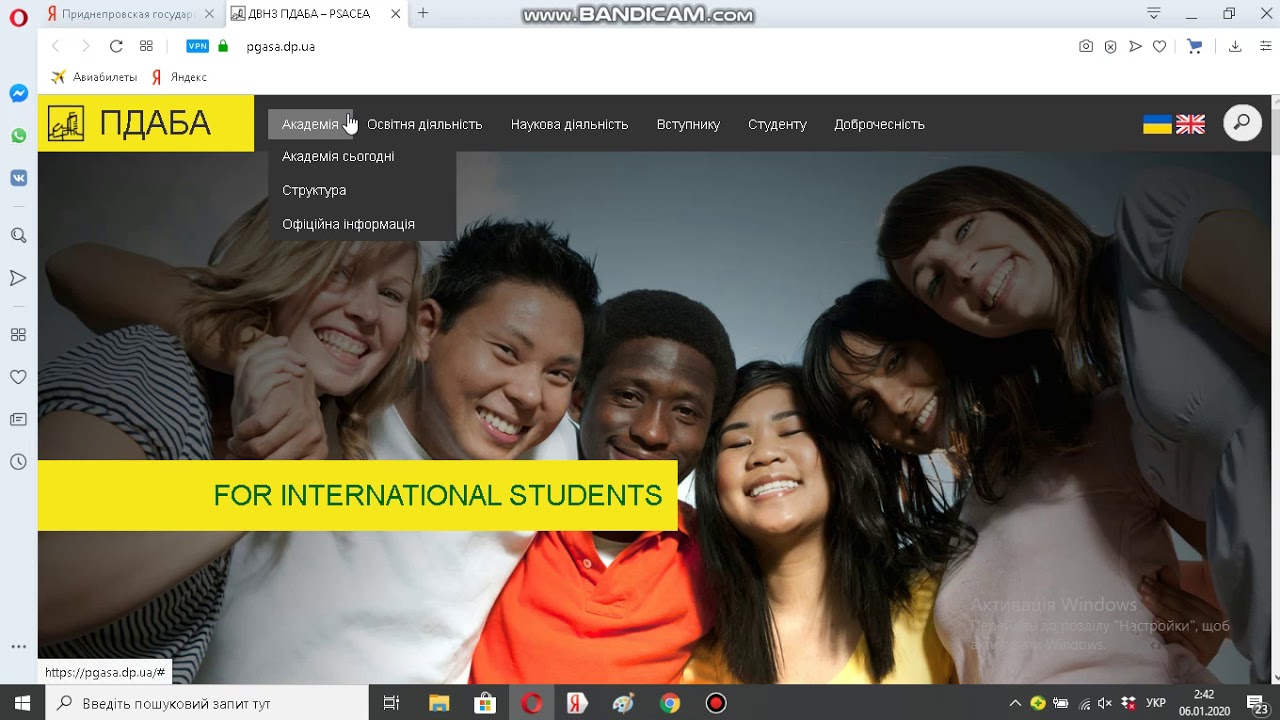 Приднепровская государственная академия строительства и архитектуры ...
