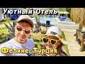 Загадочный город призрак (Каякей) | Уютный отель в Фетхие Orino Suites Hotel в Турции