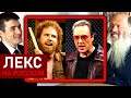 Лекс Фридман о скетче SNL с коровьим колокольчиком Лекс Фридман о скетче SNL с коровьим колокольчиком