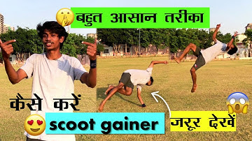 How to Scoot Gainer in Hindi/Scoot Gainer tutorial/ hyperhook aashish