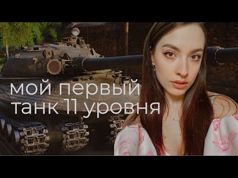 ПОКАЗЫВАЮ БУБСЫ (БОПСЫ) НА 279
