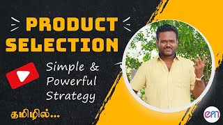 Product Selection for Ecommerce | Simple Strategy | Ecommerce Business in Tamil