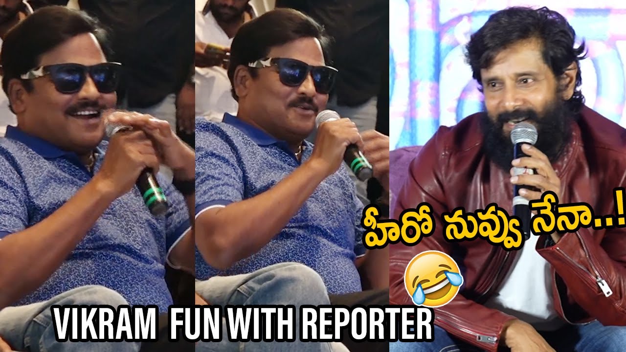 Chiyaan Vikram Superb FUN With Reporter | Srinidhi Shetty |  COBRA Press Meet  | Political Fire