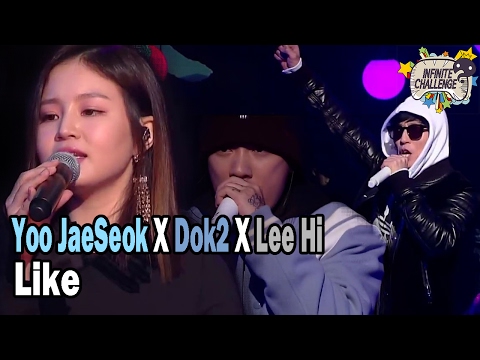 [Infinite Challenge] 무한도전 - Youjaeseok X Dok2 - Like (Feat. LEEHI) 20161231