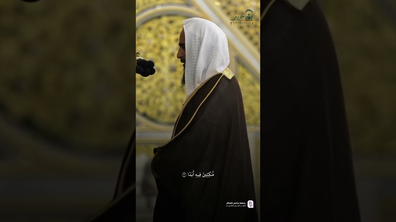 مقتطف من تلاوة فضيلة الشيخ #أحمد_بن_طالب من صلاة التراويح ليلة ٢٠ رمضان ١٤٤٦هـ.