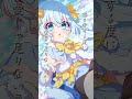 VTuberがアコギ弾き語りではじまりはいつも雨/ASKAを歌ってみた！ #shorts thumbnail