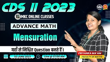 CDS II 2023 | Advance Math