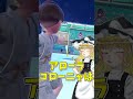 【驚愕】大爆発統一ルールに当たったんだが！？　 #ゆっくり実況 #ポケモンsv色違い #ポケモン #おどみん推しポケ大会 #バイオレット #スカーレット