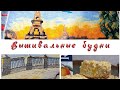 282 #Вышивальные будни/Влог/Алиэкспресс/Овен/Панна/Вкусный пирог/Супер ПАСТА