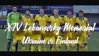 XIV Меморіал Валерія Лобановського УКРАЇНА vs ФІНЛЯНДІЯ / UKRAINE vs FINLAND XIV Lobanovsky Memorial