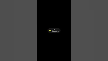 ارحبو يرجال بن مسعر 