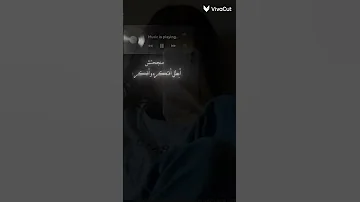 هاي الغنية بتفسر حالتي بدي أهديها لاحدا تركتو من زمان K 
