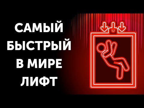 Video: Genie лифт эмне үчүн колдонулат?