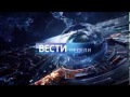 Вести Недели (полная заставка)