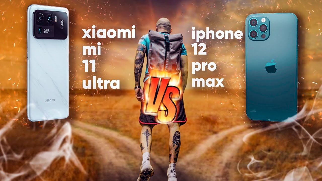 Xiaomi Ultra Pro Max