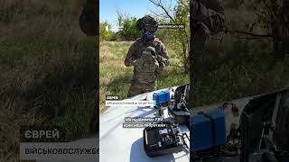 Розвідка, FPV та важкі бомбери #shortsvideo