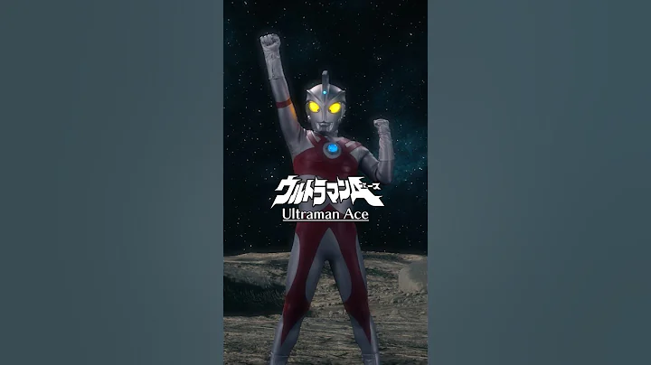 Super Power! Ultra Encyclopedia! 「Ultraman Ace」 - DayDayNews