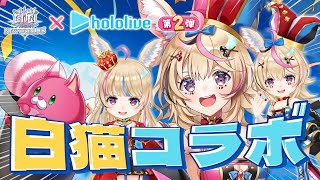 尾丸ポルカの配信のサムネイル画像
