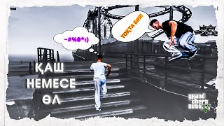 :    ? | Grand theft auto V