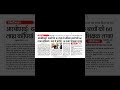 RBSE 10वीं बोर्ड परीक्षा 2026: 20 मार्च तक रिजल्ट, 60 लाख कॉपियां जांचने को 28 हजार शिक्षक #result
