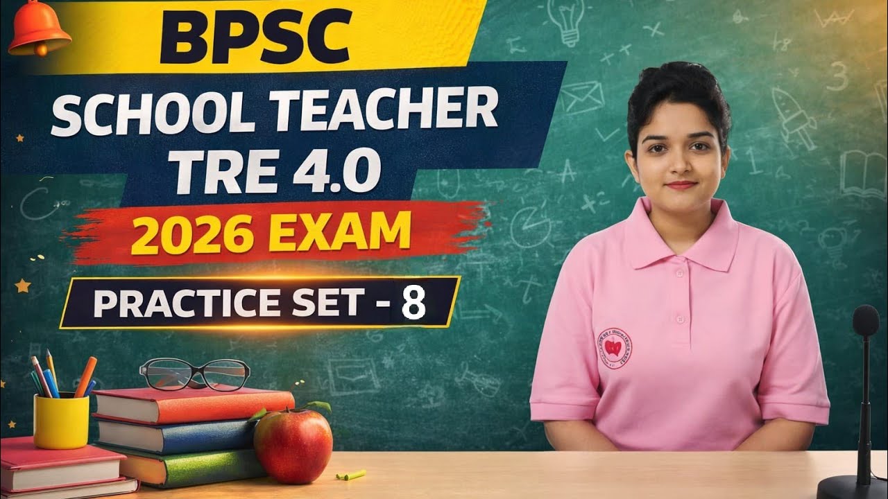BPSC TRE 4.0 Practice Set 2026 (8)| Most Important Questions | Previous year based questions