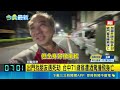 出門找朋友遇死劫 台中71歲翁遭酒駕撞飛身亡｜三立新聞LIVE