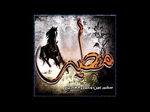 شيلات لعيون مطير ثلاث المعجزات