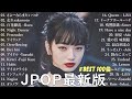 音楽 ランキング 最新 2025 🎶有名曲jpop メドレー2025 💟邦楽 ランキング 最新 2024 日本の歌 人気 2025💦 J POP 最新曲ランキング 邦楽 2025