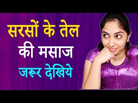 वीडियो: क्या डेनिश तेल बाहर इस्तेमाल किया जा सकता है?