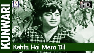  Kehta Hai Mera Dil Lyrics in Hindi