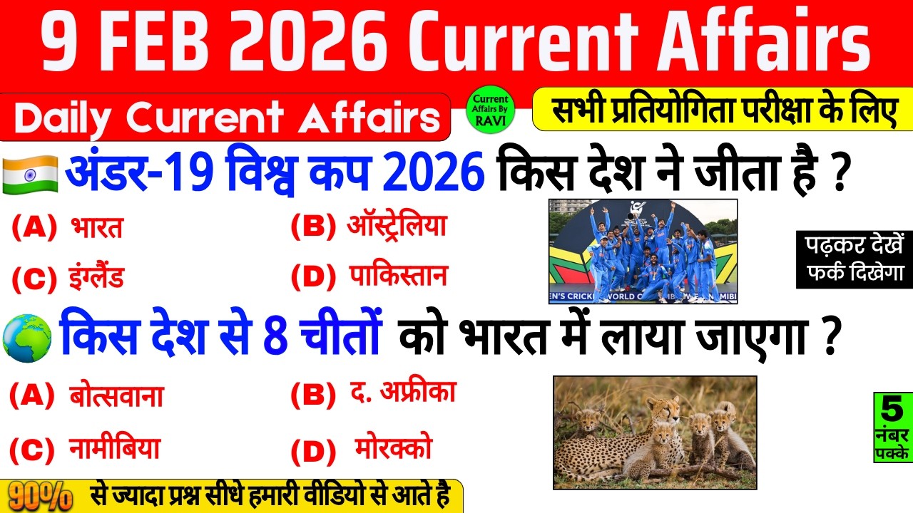 9 February 2026 Current Affairs | Current Affairs Today | Current GK ...
