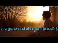khwahish Nahi Mujhe mashoor hone ki best motivational video