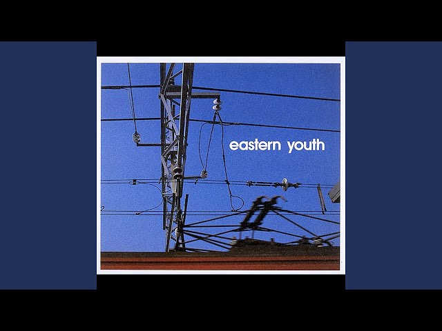 eastern youth 青すぎる空 アナログレコード Eastern Youth – 青すぎる