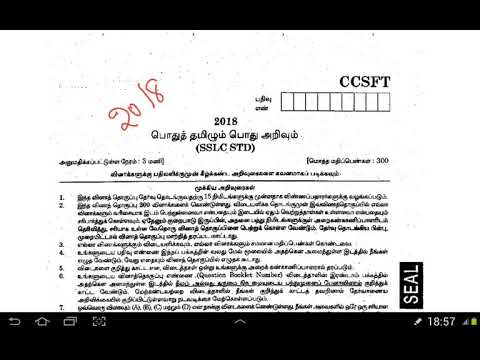 Tnpsc Group4+VAO 2018 - General Studies Questions