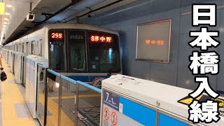 【未更新のメトロ車】東京メトロ東西線05系日本橋駅入線