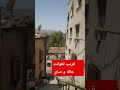 حالة أختنا تقطع قلب رسالة الى بناتنا المسلمين حالة أختنا تقطع قلب رسالة الى بناتنا المسلمين