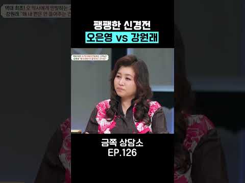 내 얘기는 왜 안 들어요? #금쪽상담소