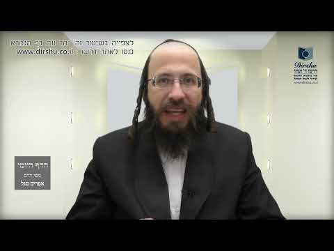 הדף היומי באידיש מסכת מועד קטן דף ו