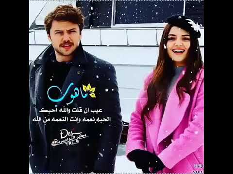 حبك سكن بل غلبي