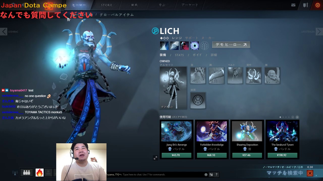 ヒーロー別初心者向けガイド Lich Jdc