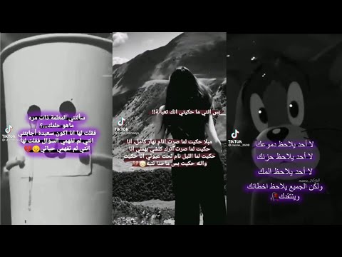 تجميع ستوريات حزينه عبارات مؤلمه ستجد عباره تشرح مافي داخلك ستبكي بتأكييد نحن نفهمك
